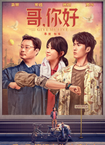 深入闺房